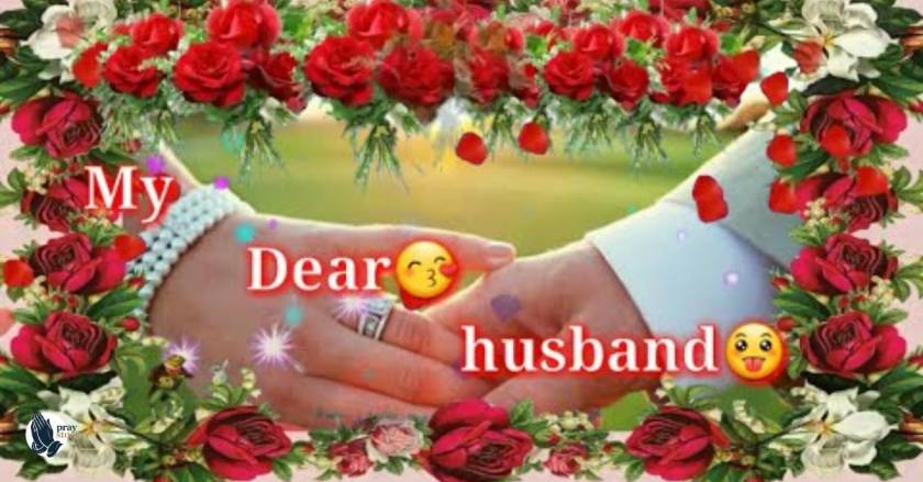 Short Sweet Messages For My Husband